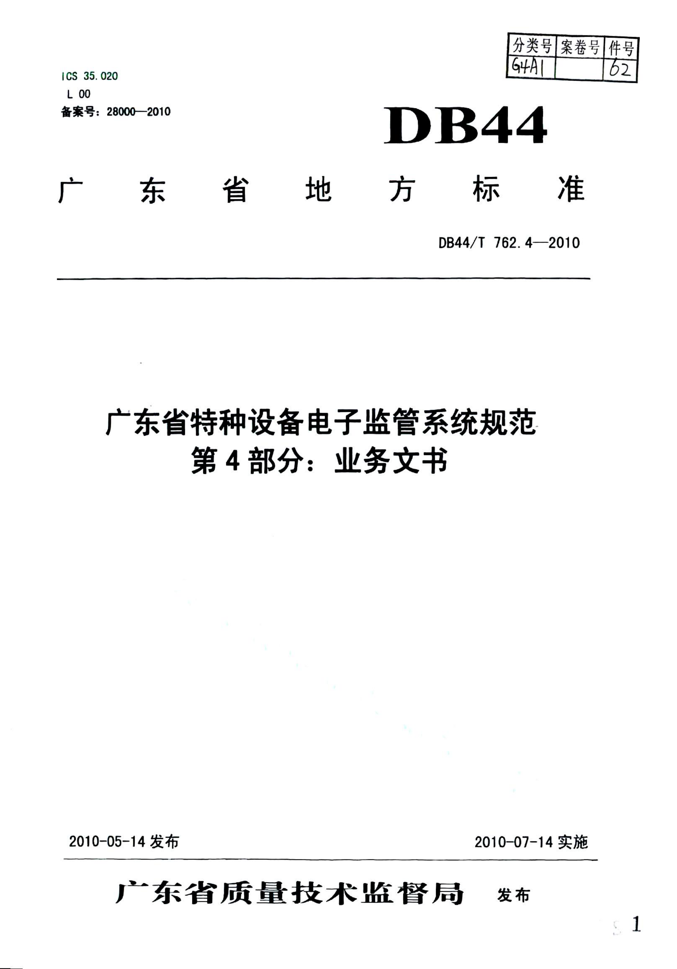 资源详情图